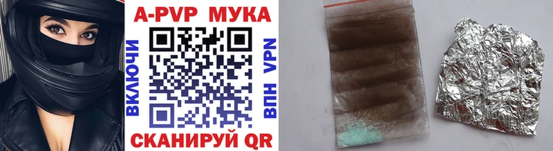 APVP Соль Чудово