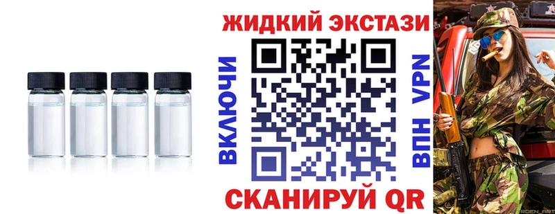 БУТИРАТ бутик  darknet клад  Чудово 