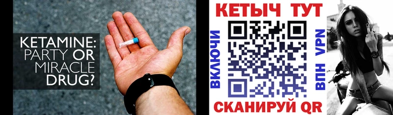 Кетамин ketamine  OMG ONION  Чудово 