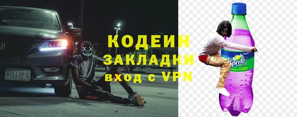 Альфа ПВП Бронницы