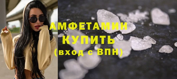 винт Бугульма