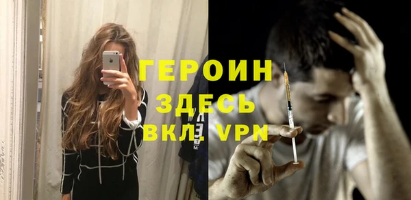 Альфа ПВП Бронницы
