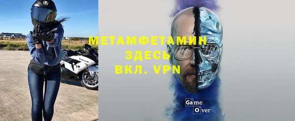 винт Бугульма