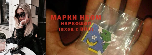 винт Бугульма