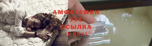 Альфа ПВП Бронницы
