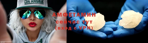 винт Бугульма