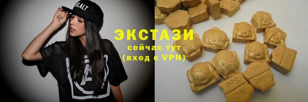 винт Бугульма