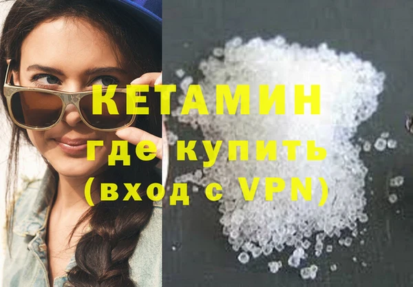 винт Бугульма