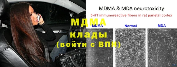 Альфа ПВП Бронницы