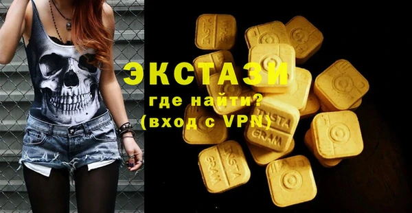 стаф Бородино