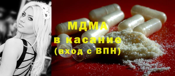 Альфа ПВП Бронницы