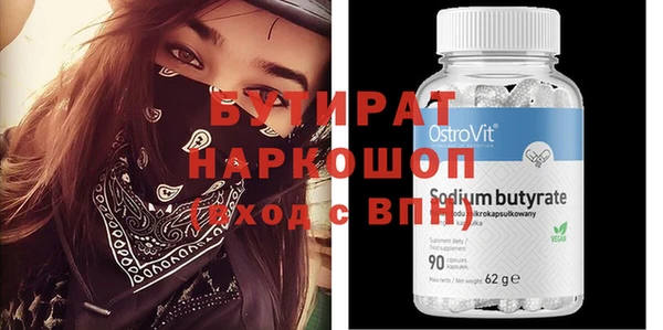 Альфа ПВП Бронницы