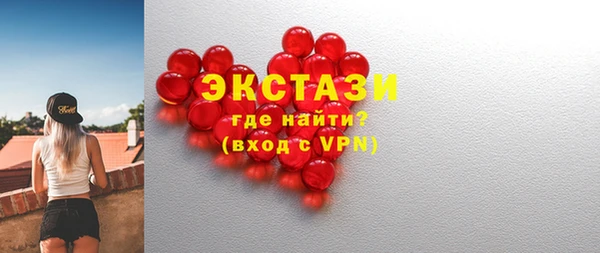 стаф Бородино