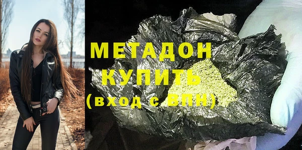 стаф Бородино