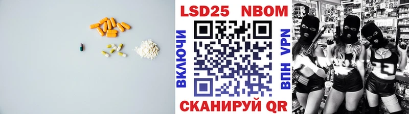 Лсд 25 экстази кислота  Чудово 