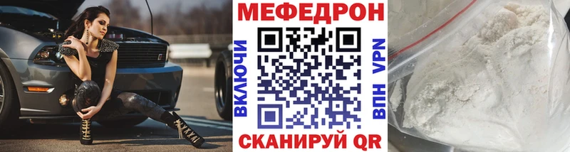 Меф мука  blacksprut сайт  Чудово 