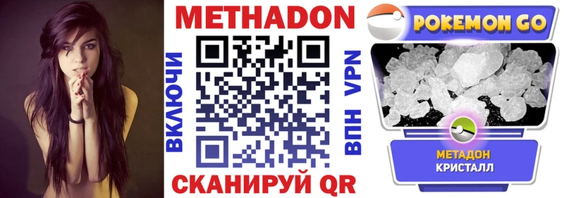 blacksprut ссылка  Чудово  МЕТАДОН VHQ 