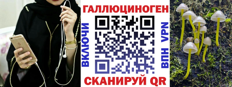 Галлюциногенные грибы ЛСД  как найти наркотики  Чудово 